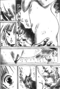 (成年コミック) [アンソロジー] Lolikko1 ロリッコ