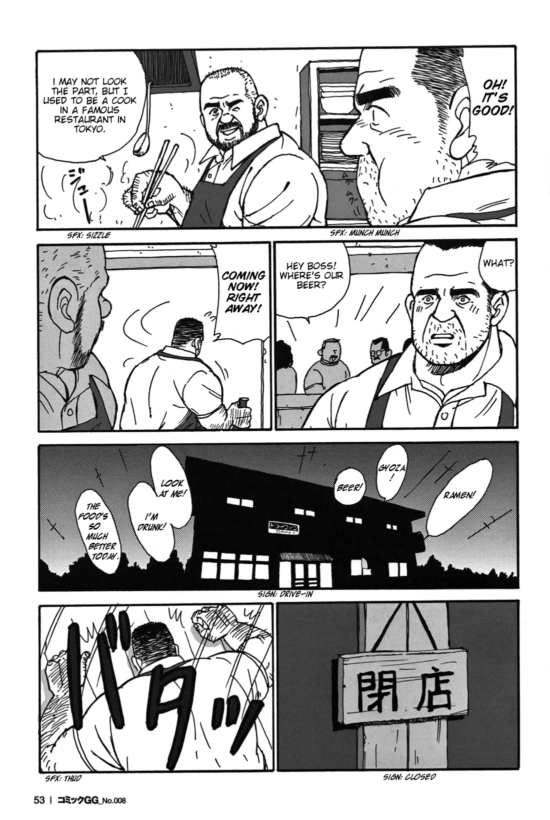 Old Man Diner