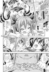 [Kurasawa Makoto] Sweet Connection