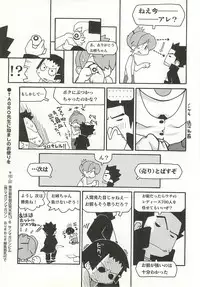 BugBug 2001-10