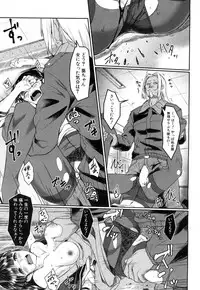COMIC Mugen Tensei 2018-09 [Digital]