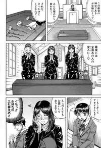 COMIC Mugen Tensei 2015-12