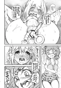 (C78) [Hi-PER PINCH (clover)] Naburi Yoshi