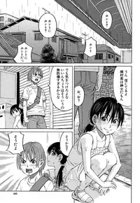 COMIC Mugen Tensei 2015-02