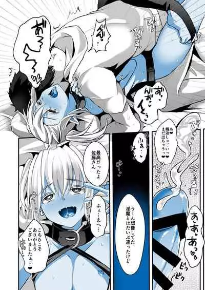 Jimuin nanode Sex nante Dekimasen!