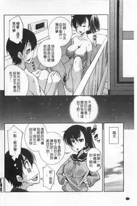 [Maihara Matsuge] Seifuku Shojo Collection [Chinese]