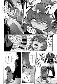 [Suruga Kuroitsu] Manazashi Temptation