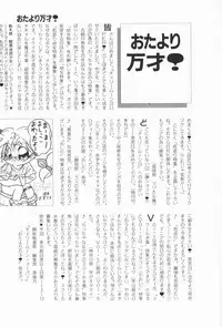 [Anthology] Cherry Moon SUPER! Vol. 5
