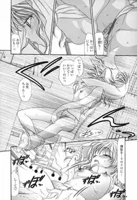 [Matsutou Tomoki] Honey Age