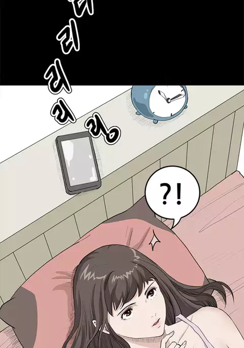 Si-Eun Ch.1-33