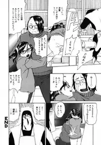 [Mikan(R)] Watashino Karada