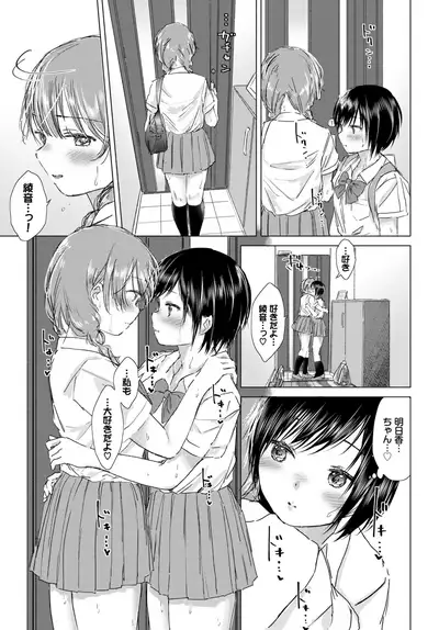 COMIC BAVEL 2019-10