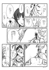 [neo Plus] Loli Type no Jikkensitsu