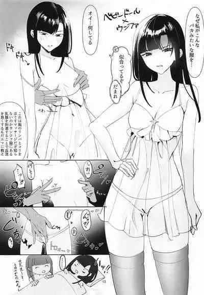 Iron na Nikke to Ecchi Suru Hon