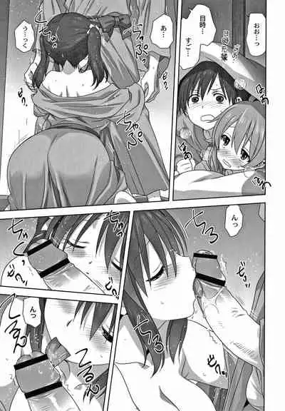 Mesu no Himegoto