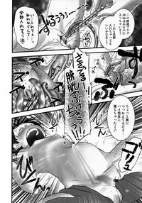 (C82) [Golden Tube (Ogu)] Oshikko Sensei 4