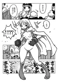 [Amahara Teikoku (Amahara)] Jikan Teishi Rinkan (Final Fantasy Tactics)