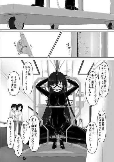 Beginning black7