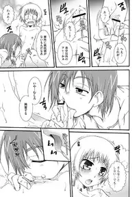 [Reo Kurosaki] Hatsukoi [Raw]