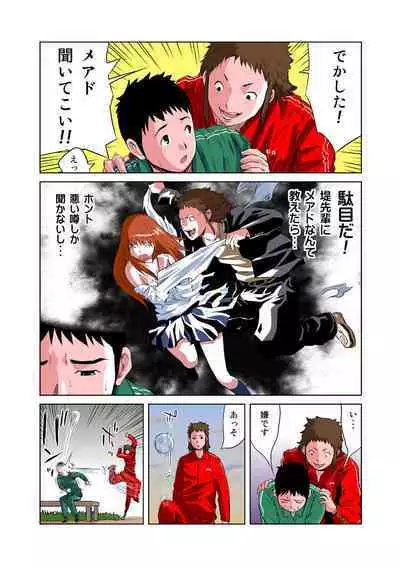 HiME-Mania Vol. 8
