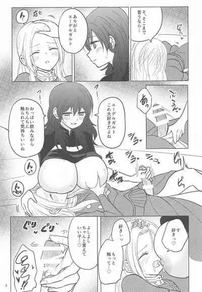 Perfect Milk Time