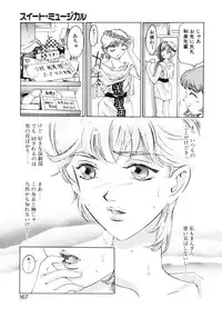 [Hirohisa Onikubo] Party ga Hajimaru