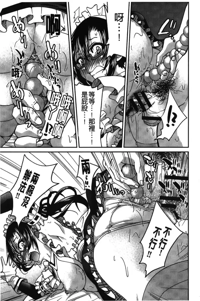 JYOSHI-TETSU
