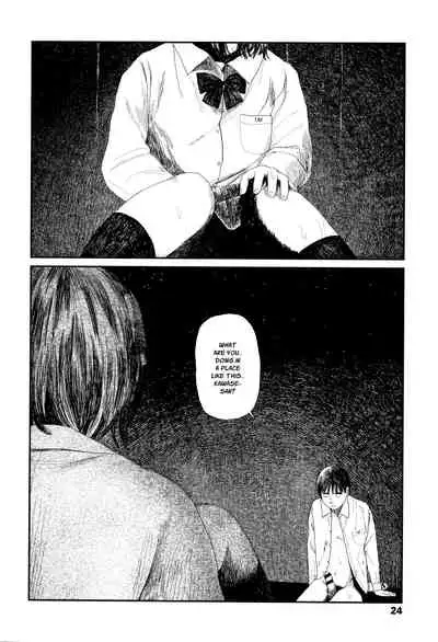 Ochinai Ame | Unfalling Rain Ch. 1-2