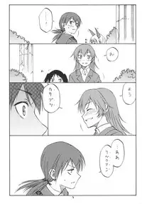 (C80) [real (As-Special)] MAXIMUM (Strike Witches)