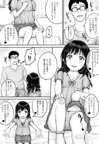 COMIC Mugen Tensei 2017-05 [Digital]