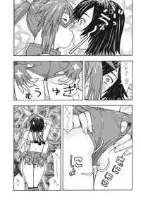 [From Japan (Aki Kyouma)] Fighters Yotta Comics Round 10 Yotta [Digital]