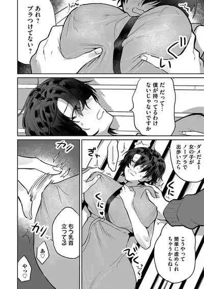 COMIC Magnum Vol.152