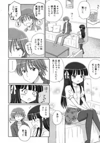 COMIC RiN 2010-11