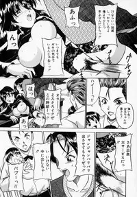 [Shinano Rurusa] Sasotte Big Bang