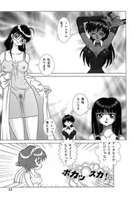 [Abu Noumaru] Millennium New Abnormal