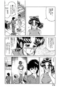 [Yoshihiro Suma] Ikenai Boy 04