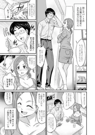 Momikuchu H