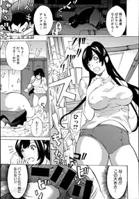 [Mustang R] Hourougame