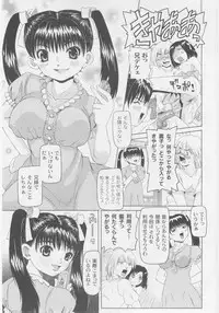 Comic Moog 2005-10