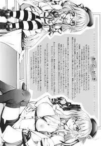 [Maekawa Hayato] Onee-chan Byoutou