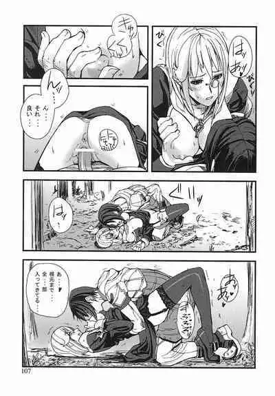 Game Holic