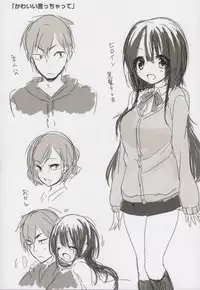 [Ayuma Sayu] Junai Maniac