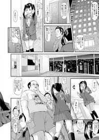 COMIC Shingeki 2018-07 [Digital]