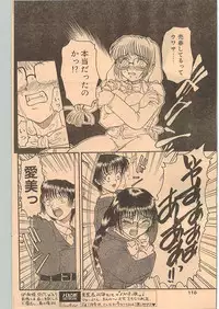Comic Papipo 1999-01