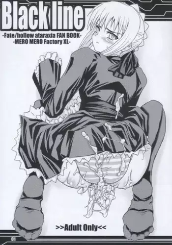 (C68) [MeroMeroFactory XL (Mochisuke Teru)] Absorption (Fate/stay night)