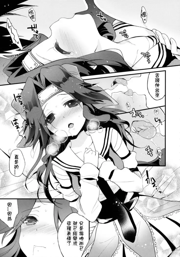 Jintsuu Sairoku 2014 Mou Ichigeki kurai Dekimasu!
