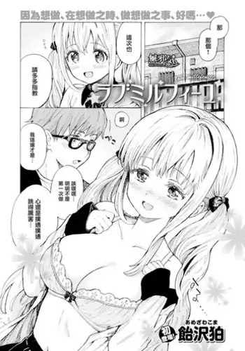 原神全明星第4部【镇压篇】
