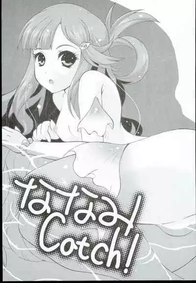 Nanami Catch!