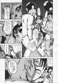 Comic LO 2005-08 Vol. 18