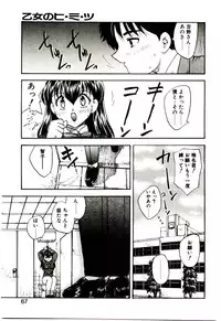 [Hiryuu Ran] Read Me